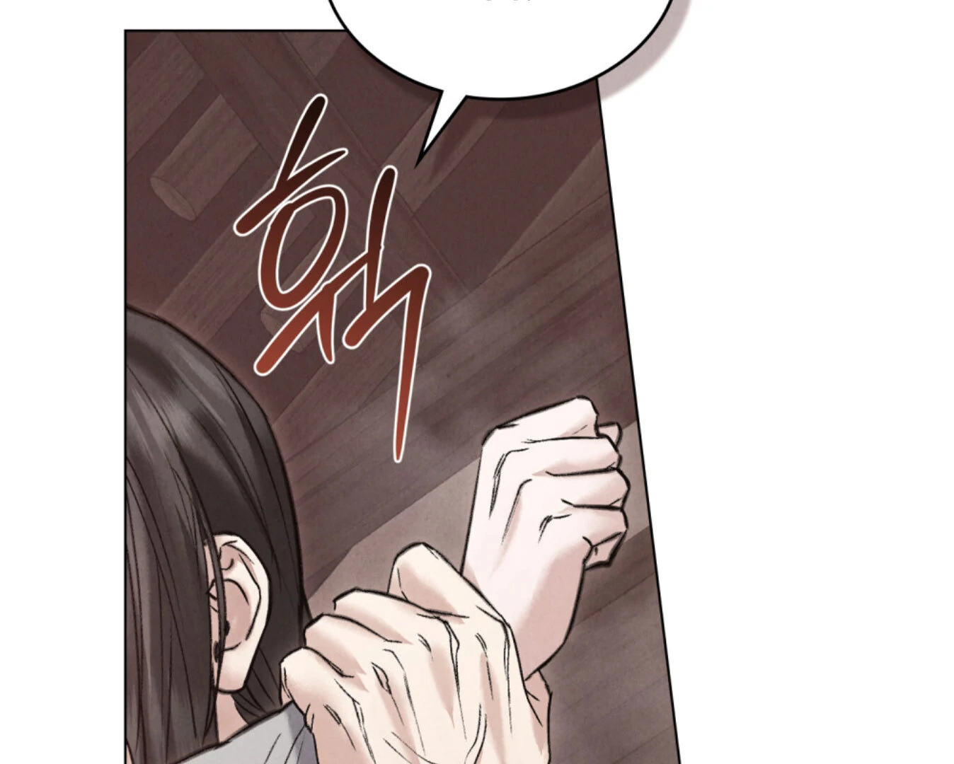 Read WILD NIGHT EN Manga Online