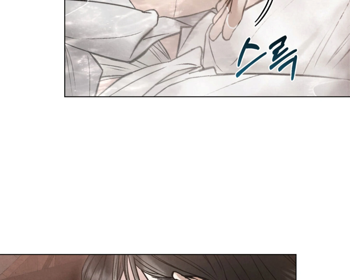 Read WILD NIGHT EN Manga Online