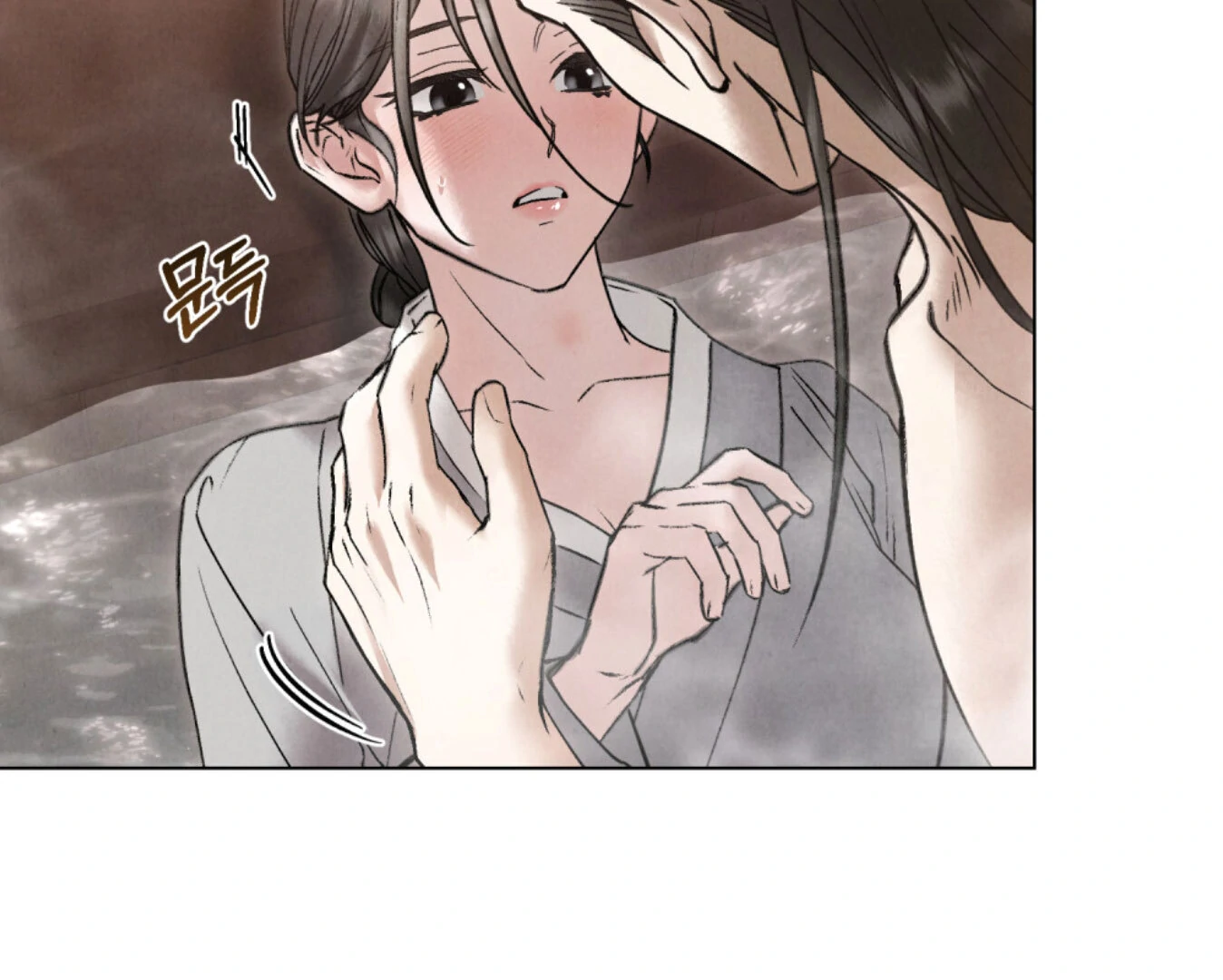 Read WILD NIGHT EN Manga Online