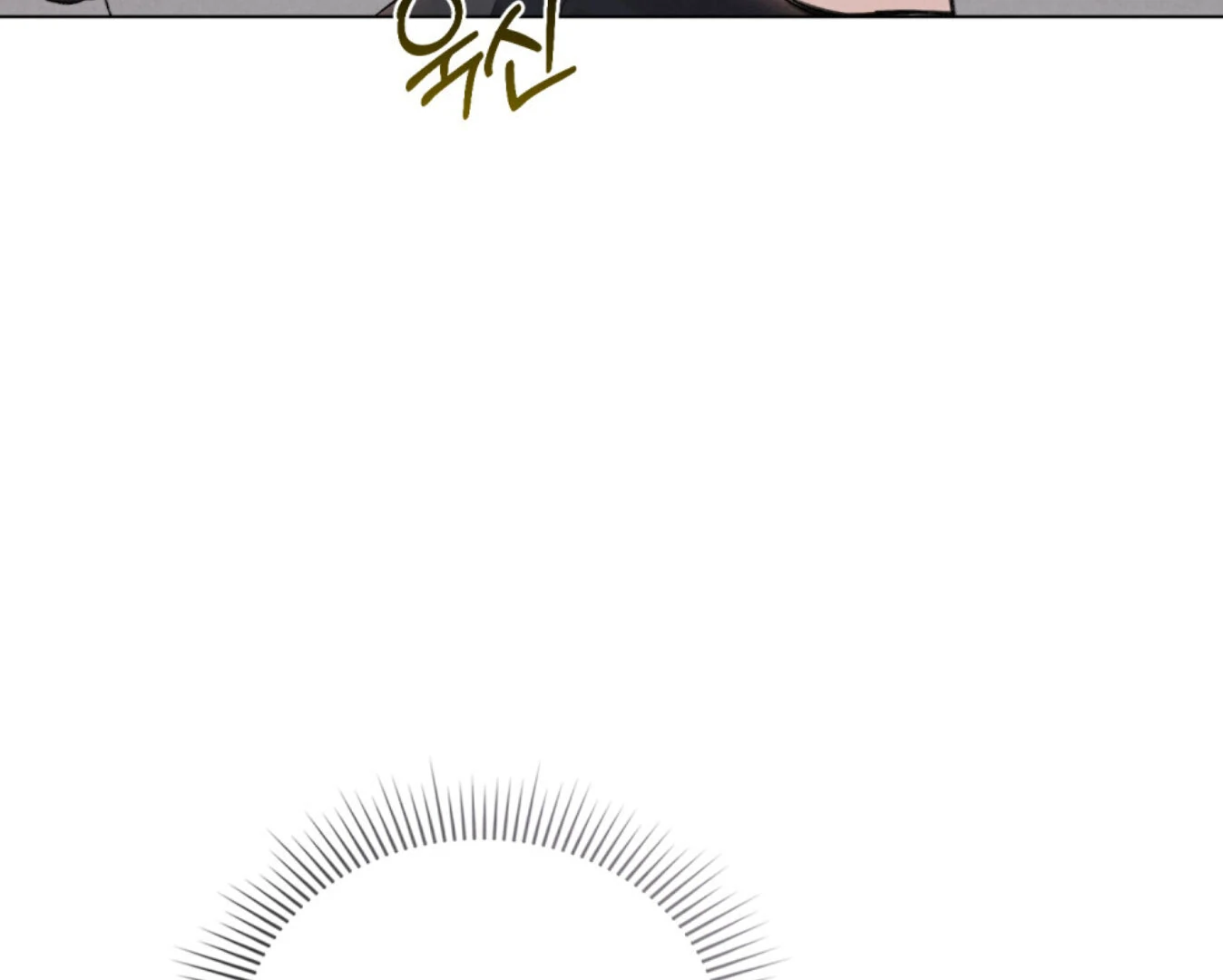 Read WILD NIGHT EN Manga Online