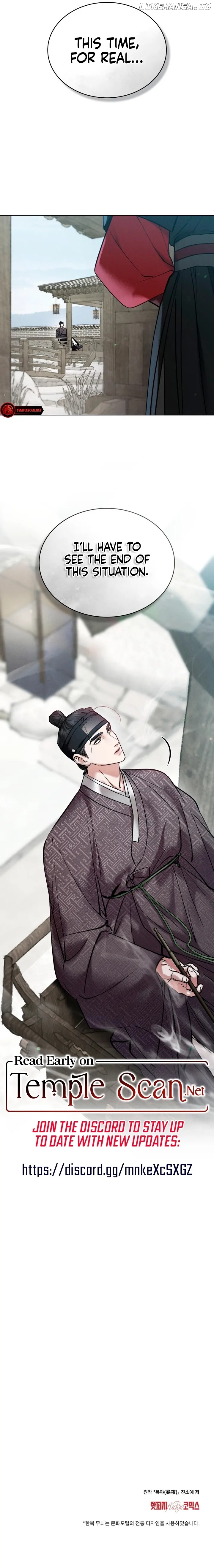 Read WILD NIGHT EN Manga Online
