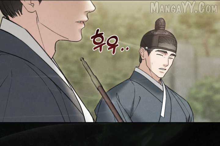 Read WILD NIGHT EN Manga Online
