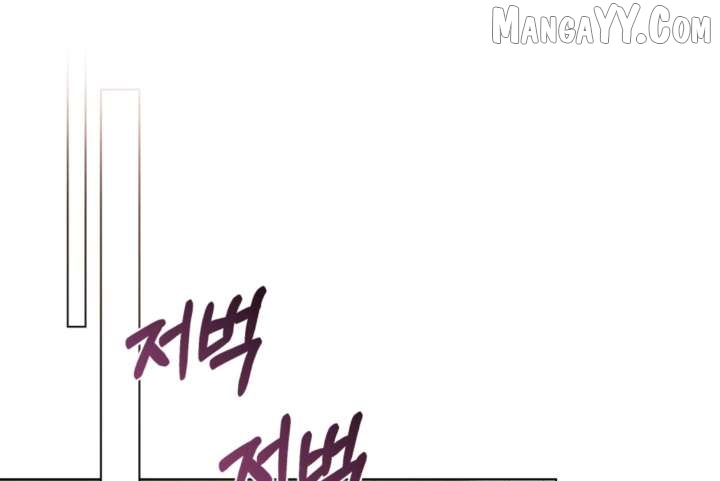 Read WILD NIGHT EN Manga Online