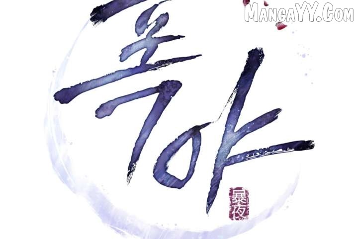 Read WILD NIGHT EN Manga Online