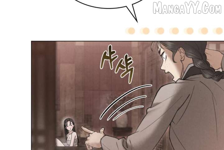 Read WILD NIGHT EN Manga Online