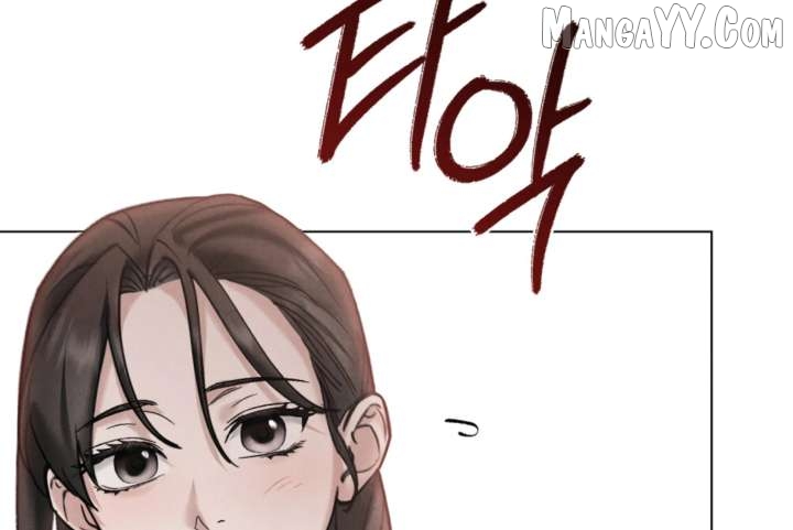 Read WILD NIGHT EN Manga Online