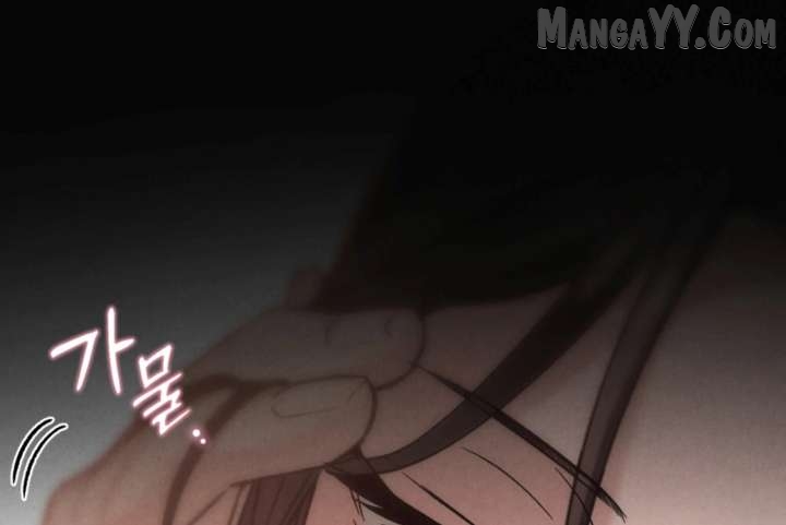 Read WILD NIGHT EN Manga Online