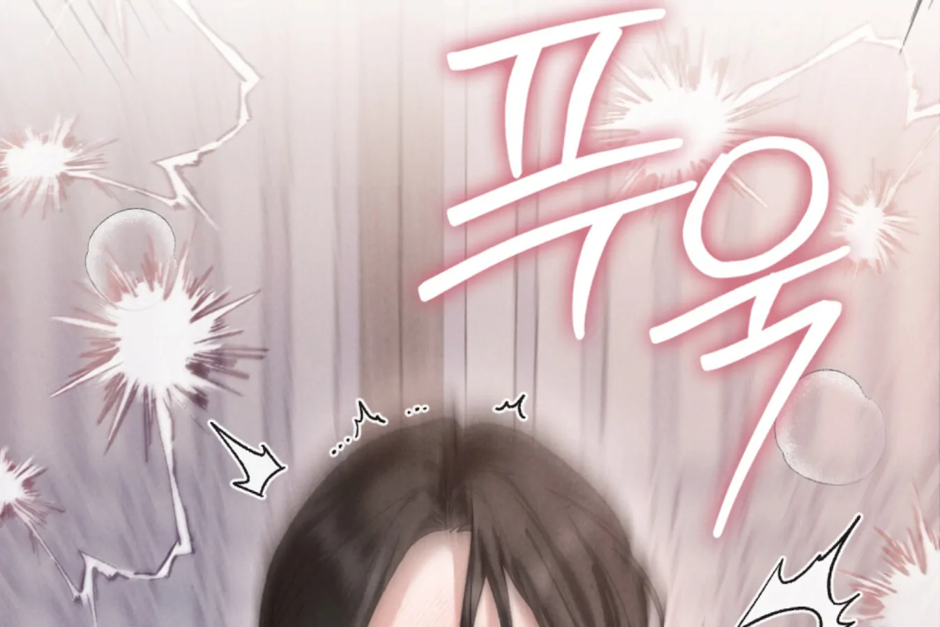 Read WILD NIGHT EN Manga Online