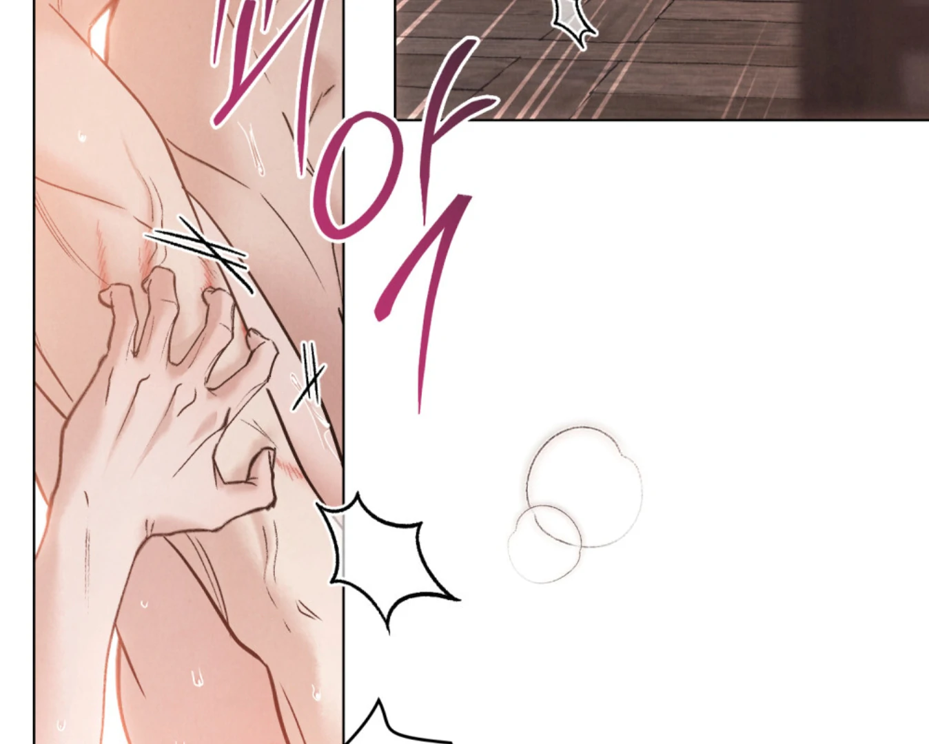 Read WILD NIGHT EN Manga Online
