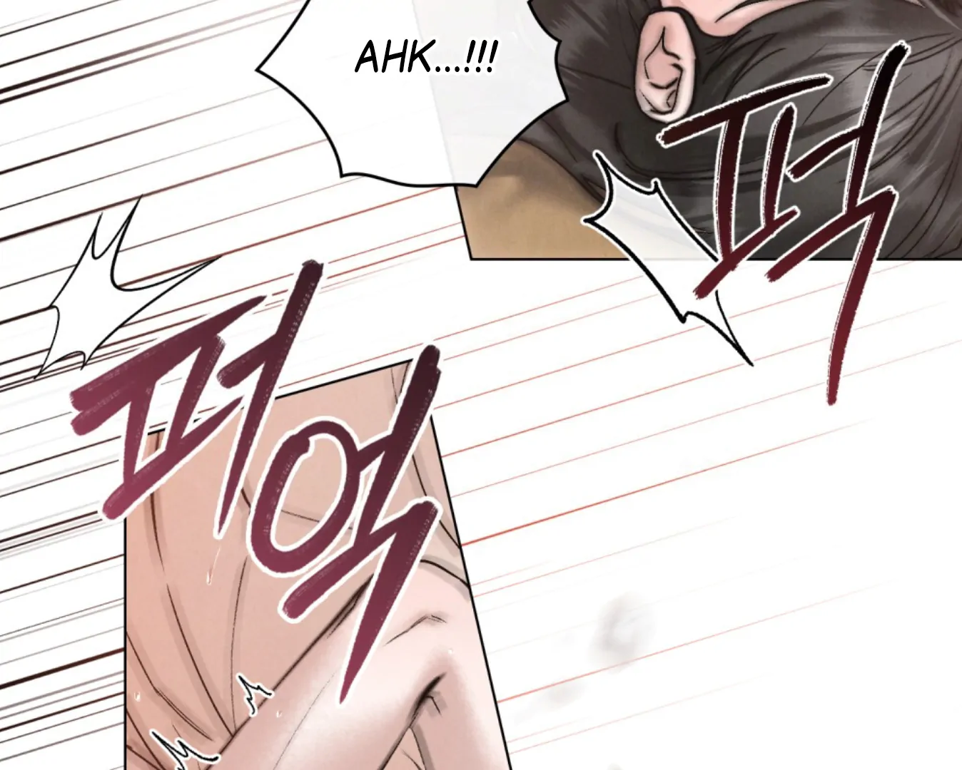 Read WILD NIGHT EN Manga Online