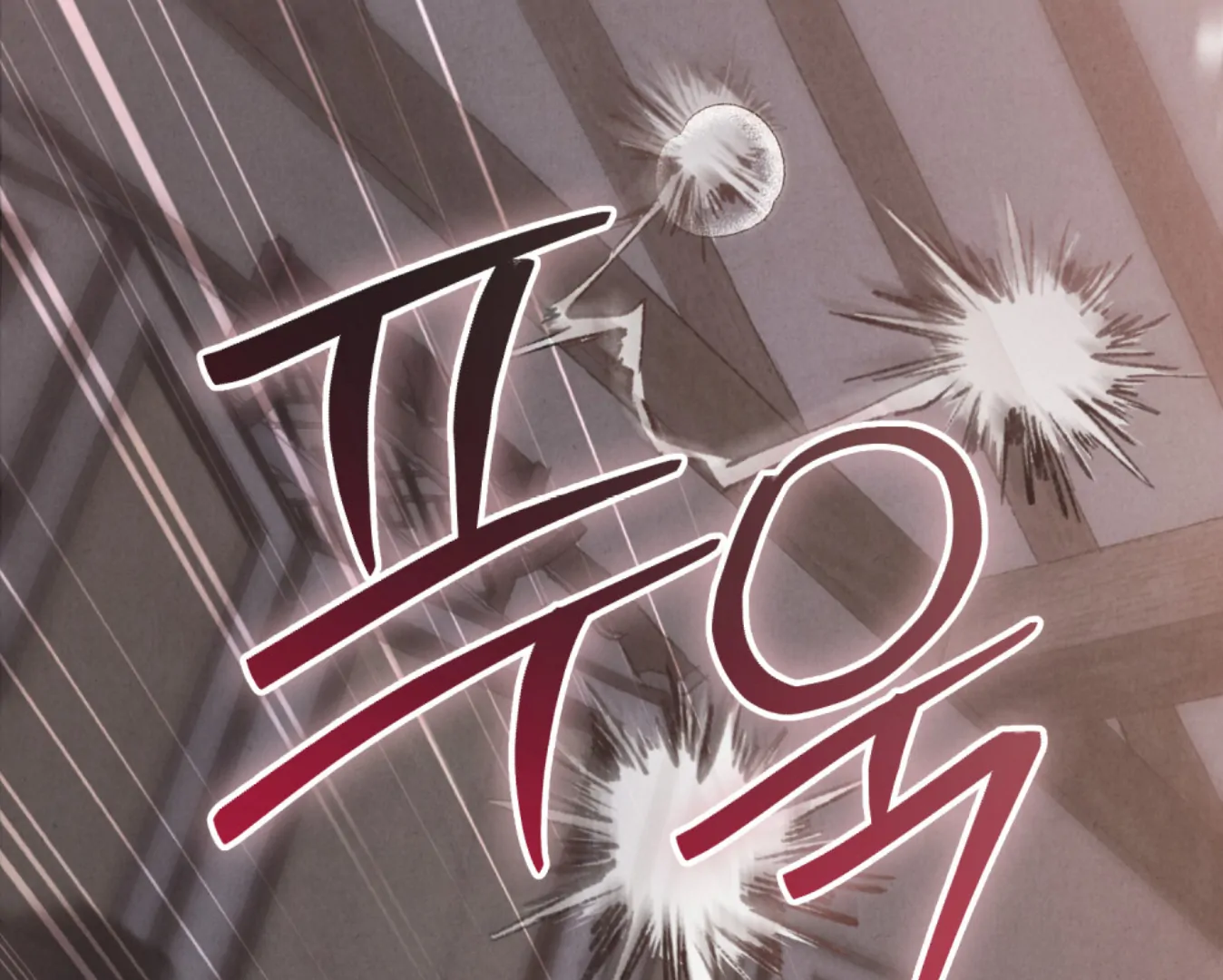 Read WILD NIGHT EN Manga Online