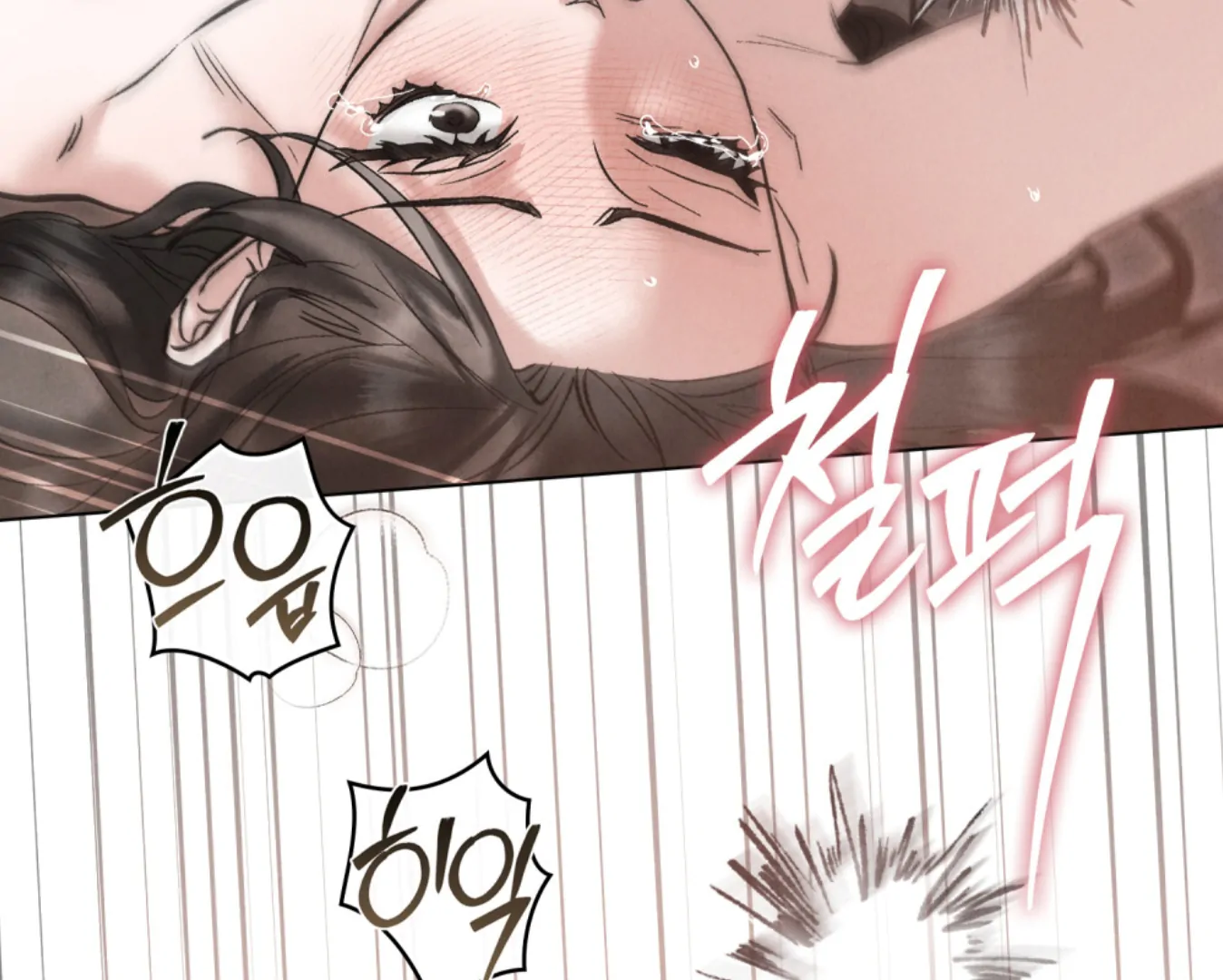 Read WILD NIGHT EN Manga Online