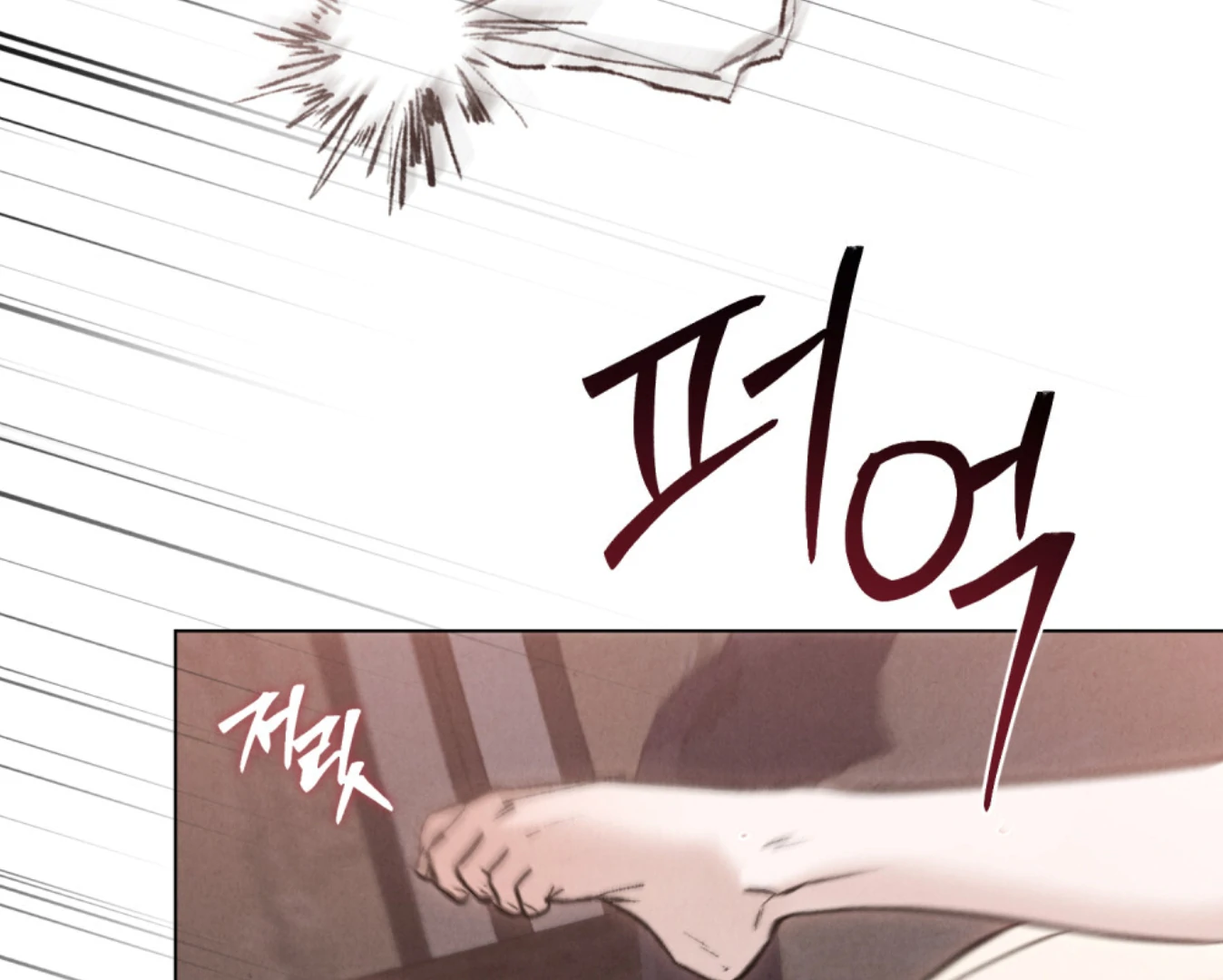 Read WILD NIGHT EN Manga Online