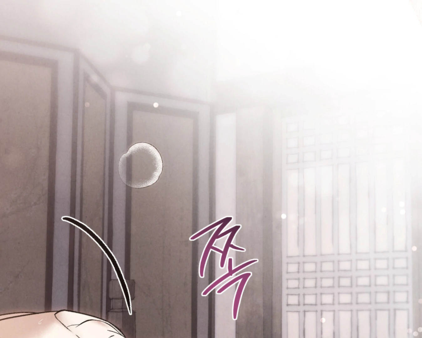 Read WILD NIGHT EN Manga Online