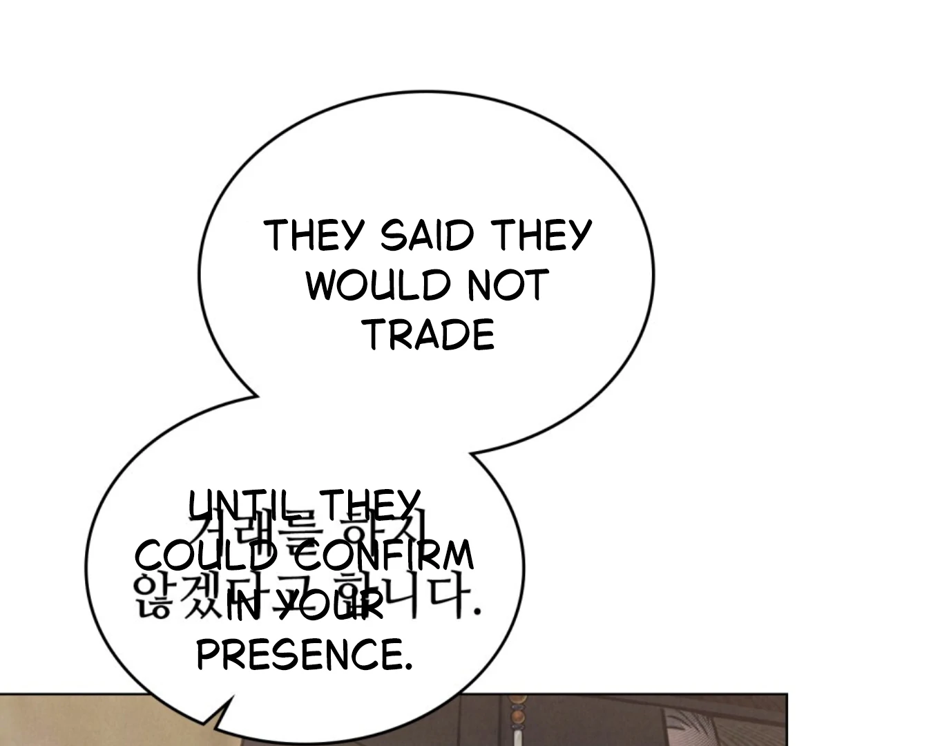 Read WILD NIGHT EN Manga Online