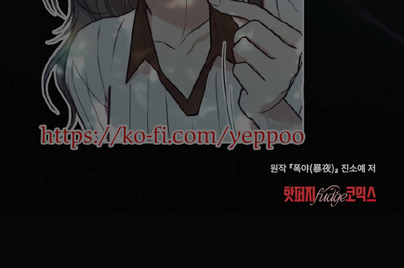 Read WILD NIGHT EN Manga Online