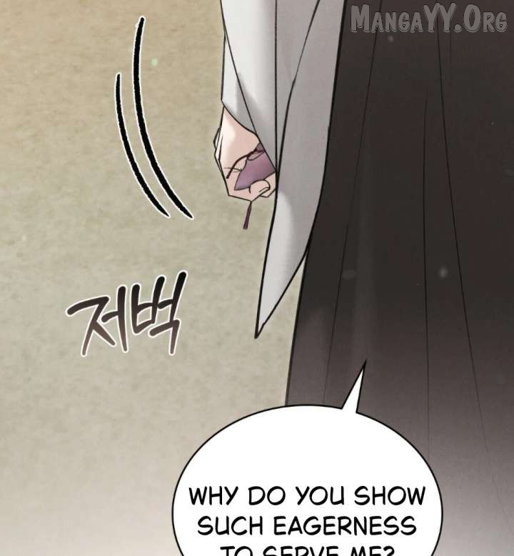 Read WILD NIGHT EN Manga Online