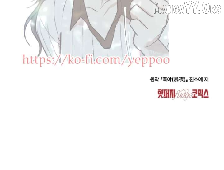 Read WILD NIGHT EN Manga Online