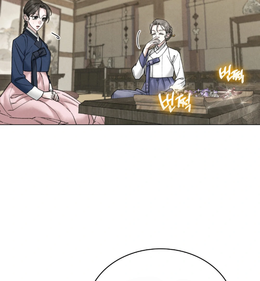 Read WILD NIGHT EN Manga Online