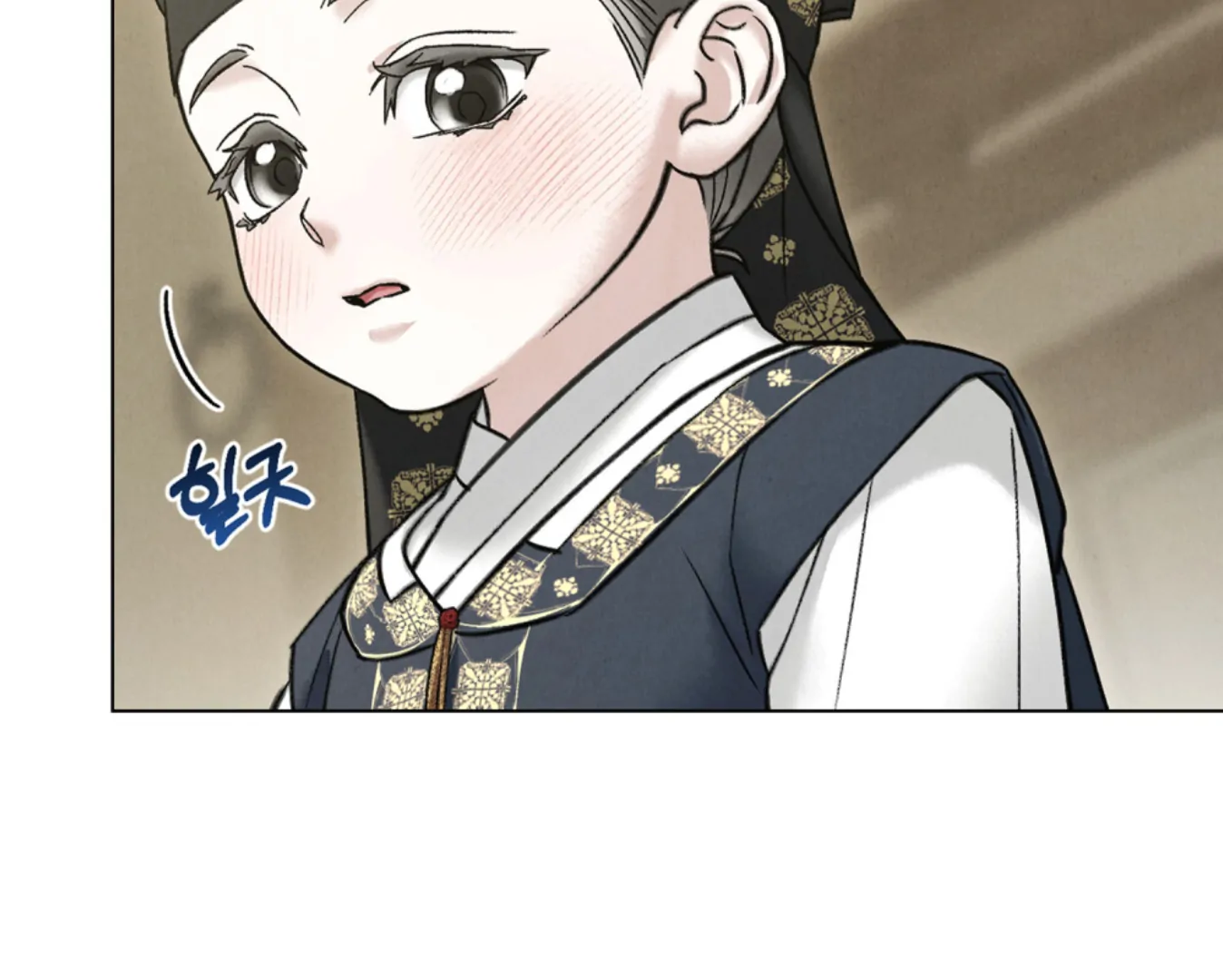 Read WILD NIGHT EN Manga Online