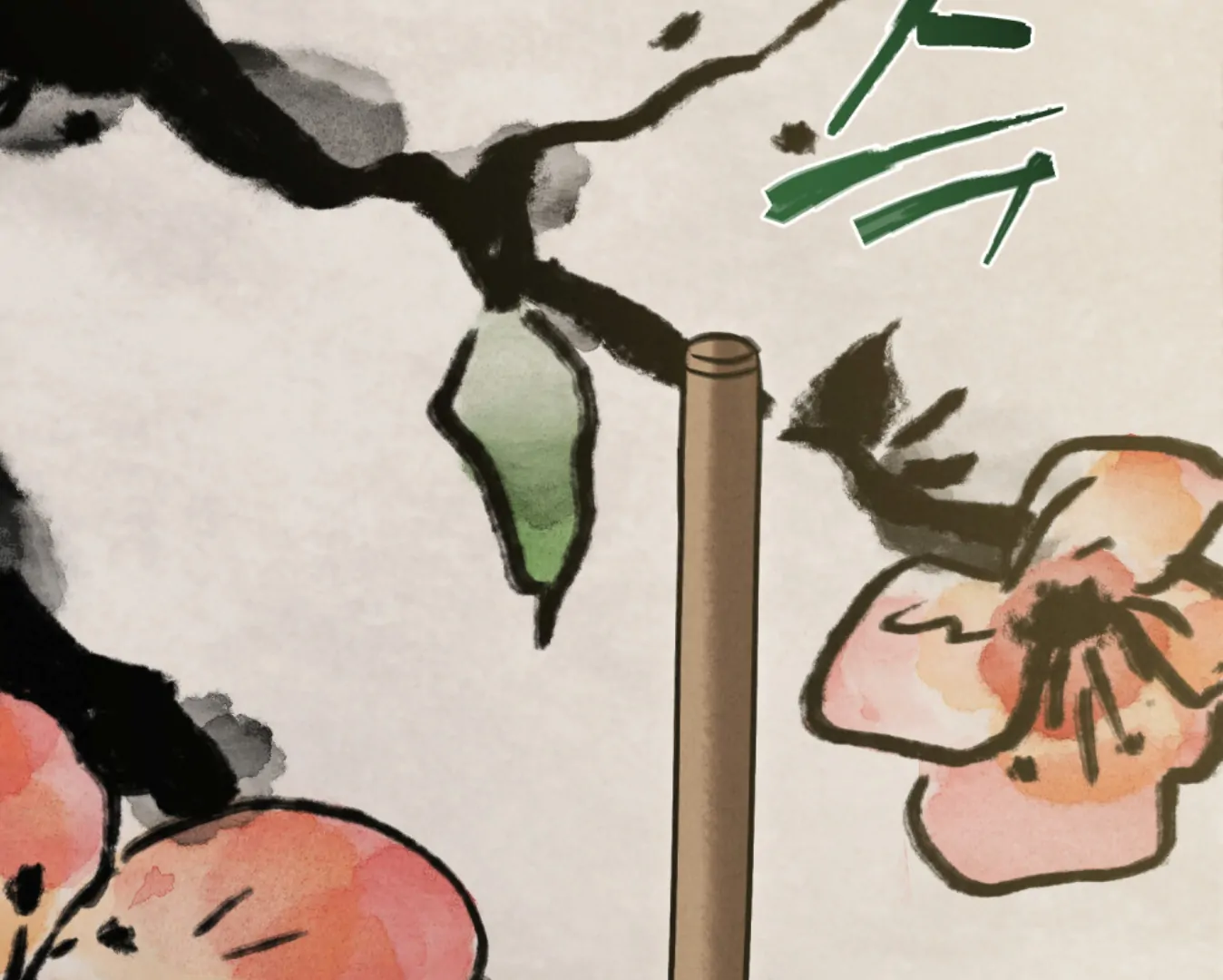 Read WILD NIGHT EN Manga Online