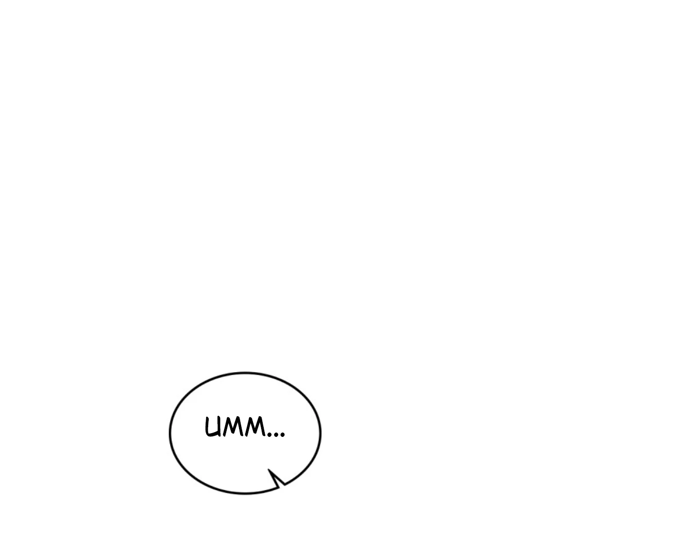 Read WILD NIGHT EN Manga Online