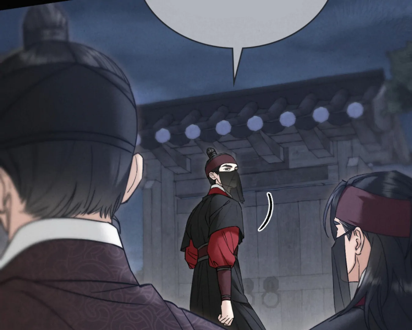 Read WILD NIGHT EN Manga Online