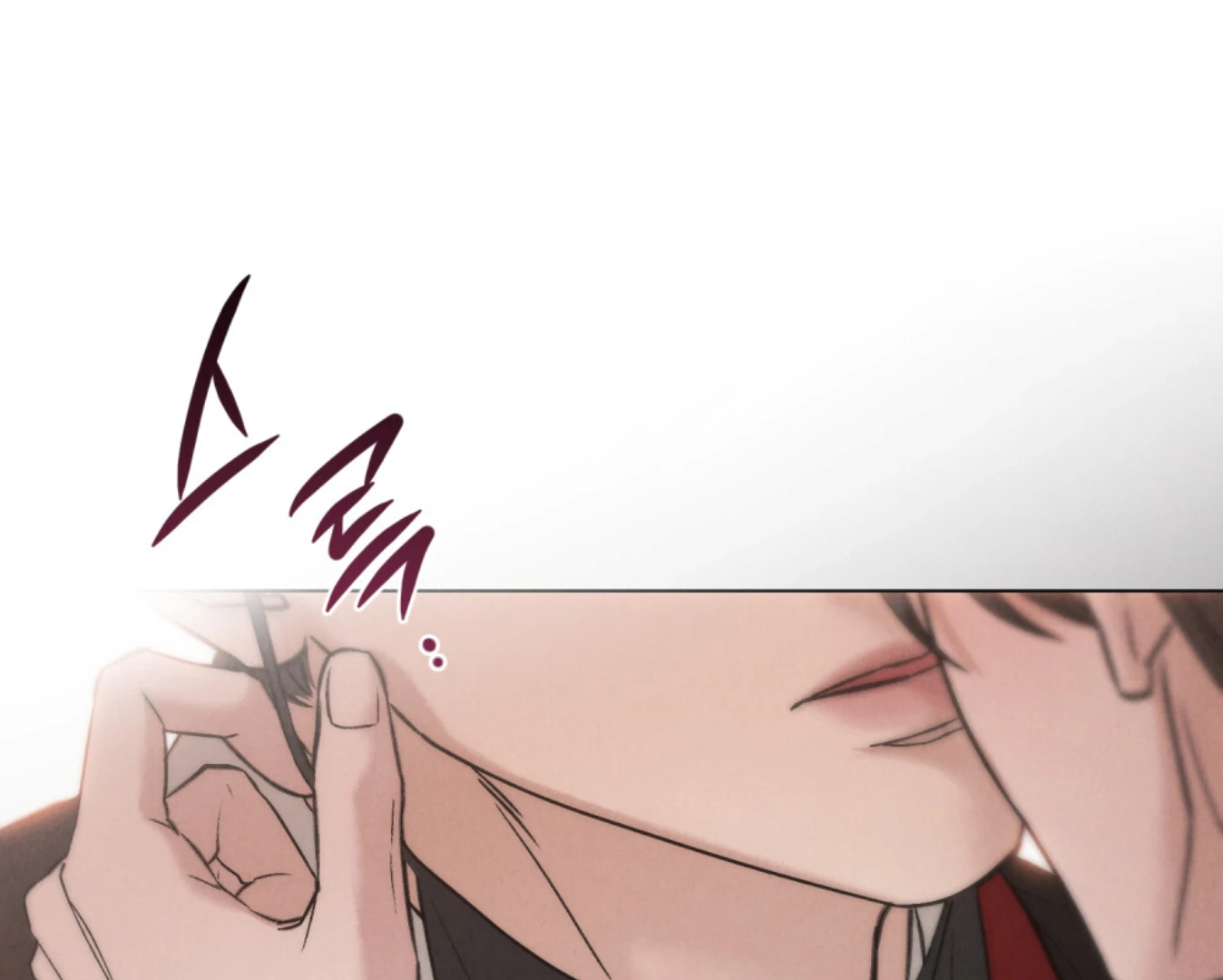 Read WILD NIGHT EN Manga Online