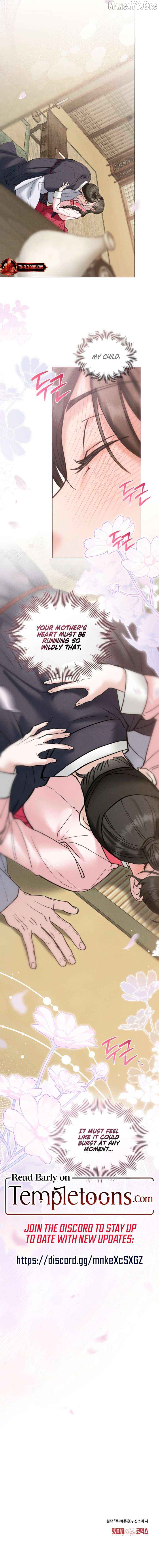 Read WILD NIGHT EN Manga Online