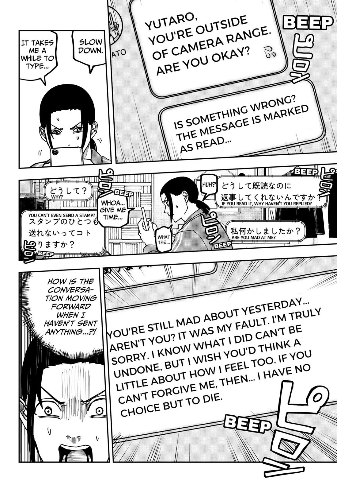 Read War of the Adults EN Manga Online