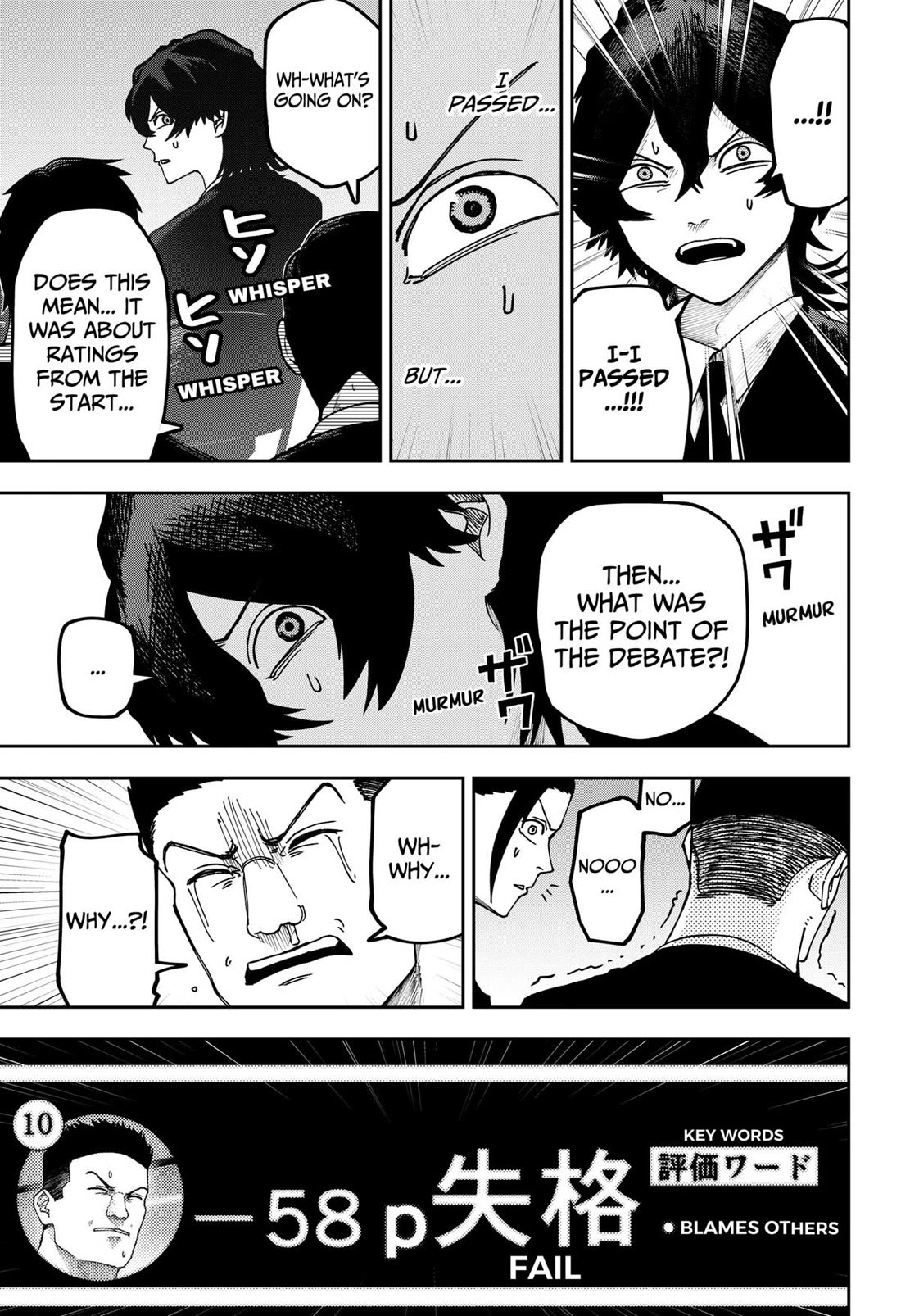 Read War of the Adults EN Manga Online