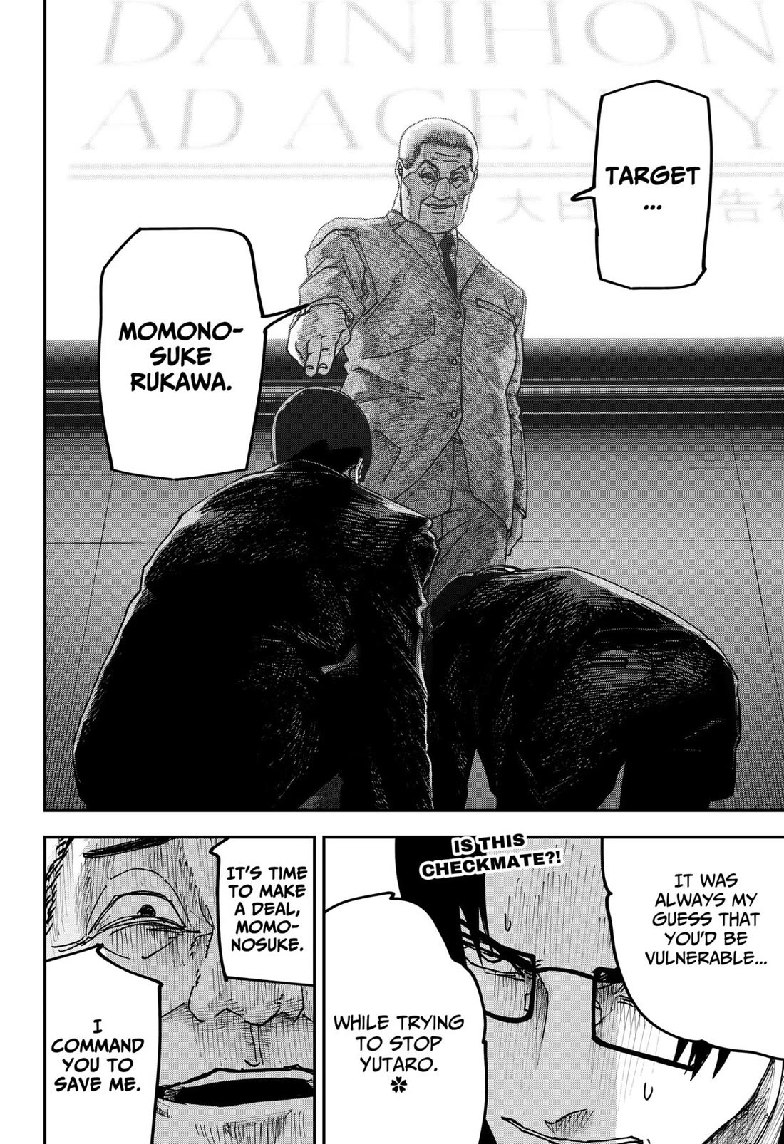 Read War of the Adults EN Manga Online