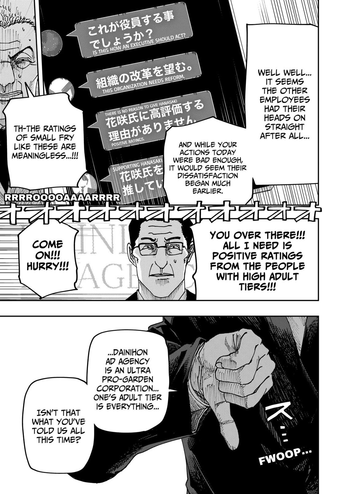 Read War of the Adults EN Manga Online