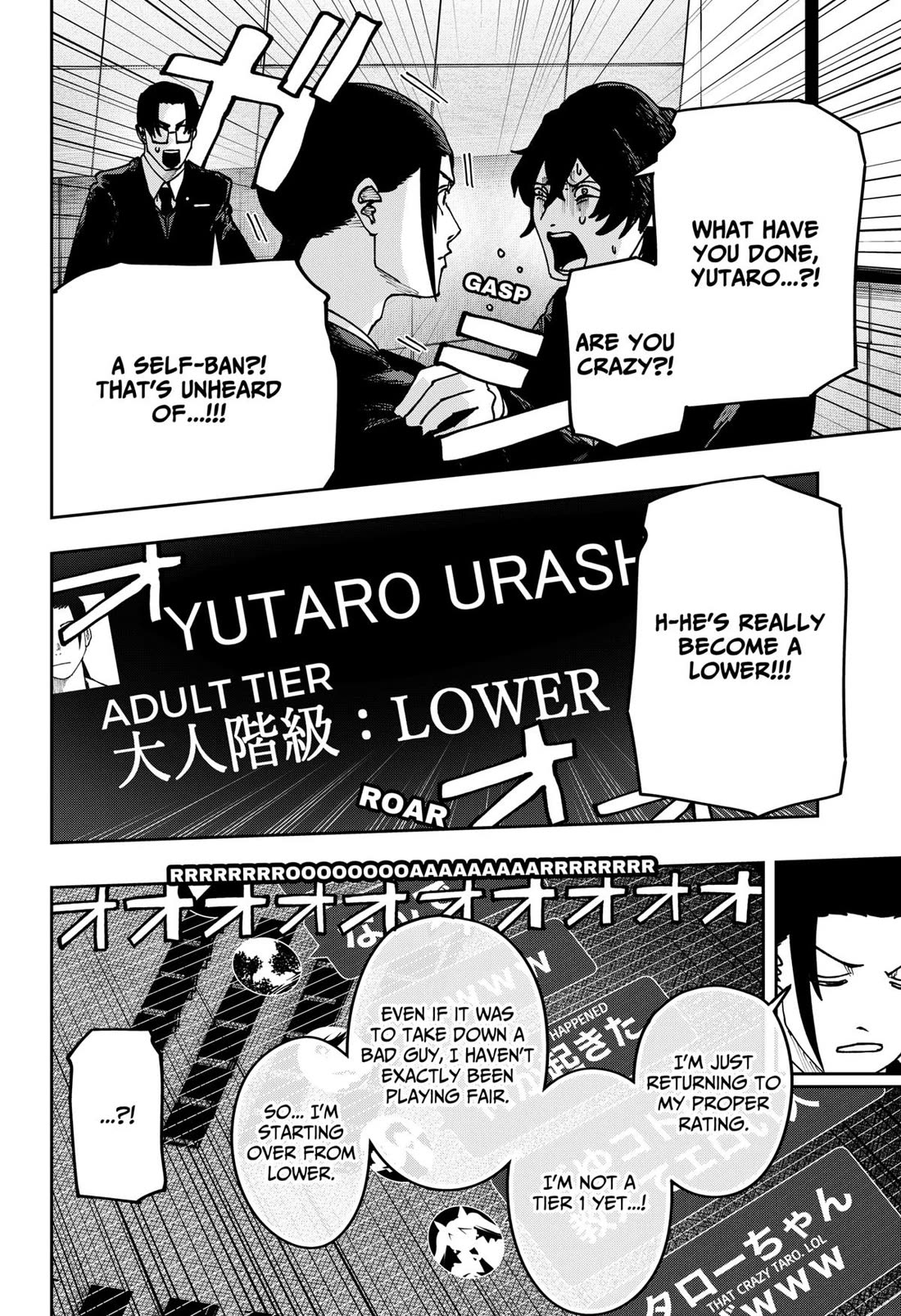 Read War of the Adults EN Manga Online