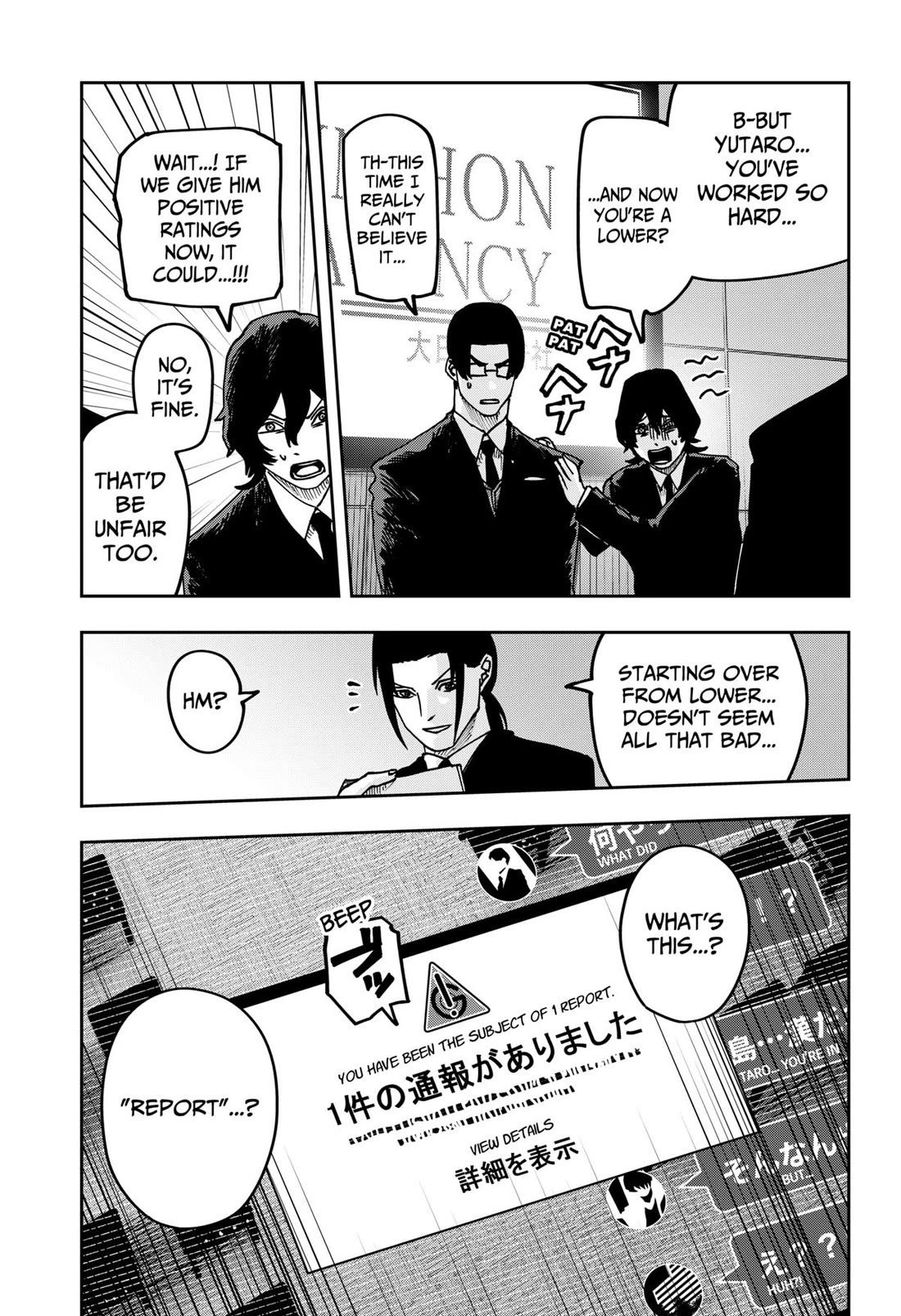 Read War of the Adults EN Manga Online