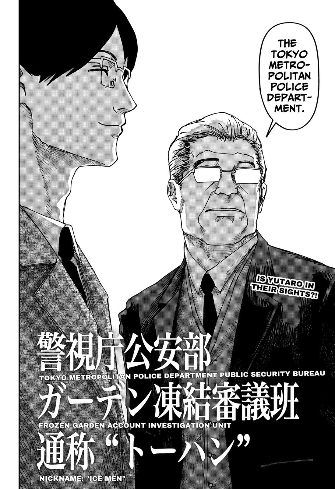 Read War of the Adults EN Manga Online