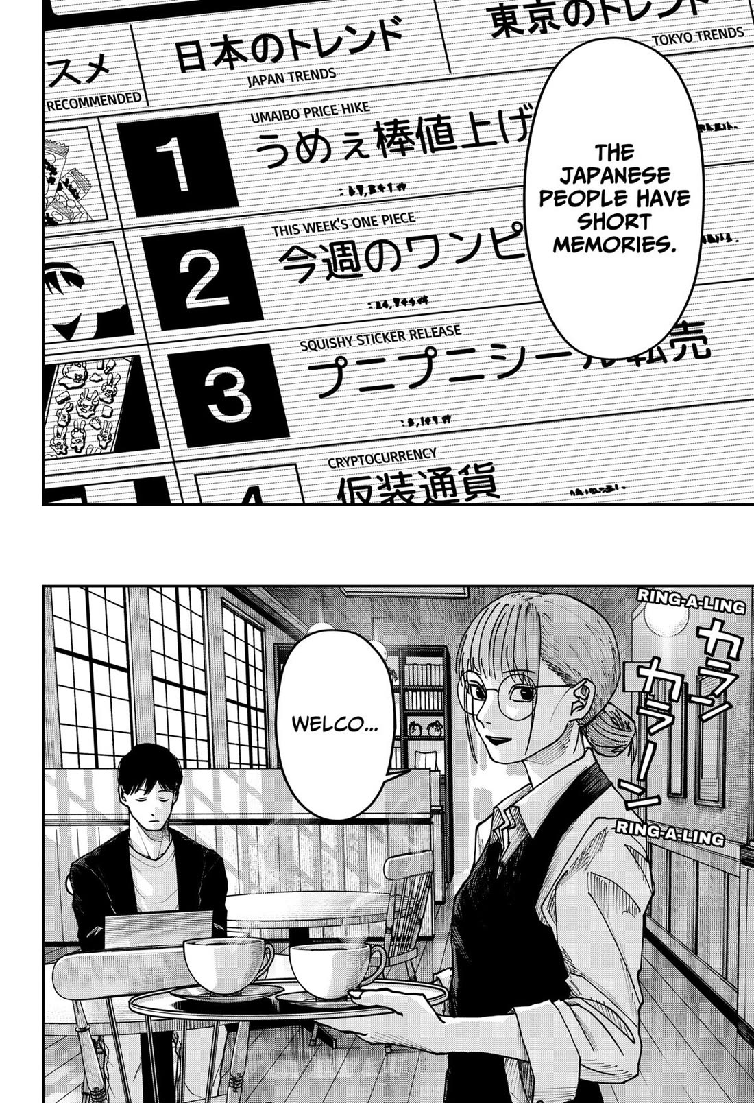 Read War of the Adults EN Manga Online