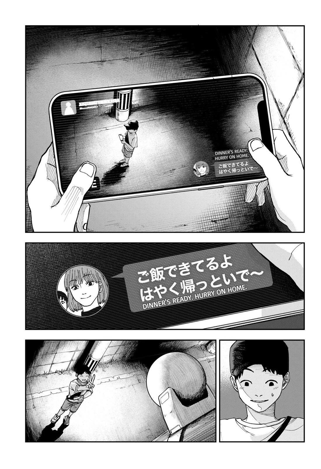 Read War of the Adults EN Manga Online