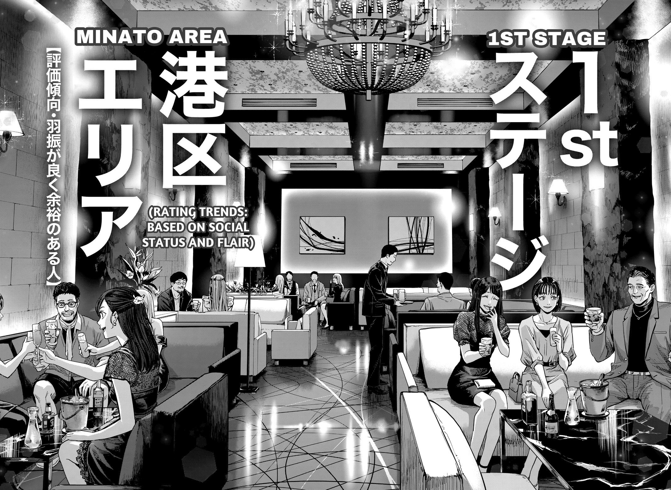 Read War of the Adults EN Manga Online
