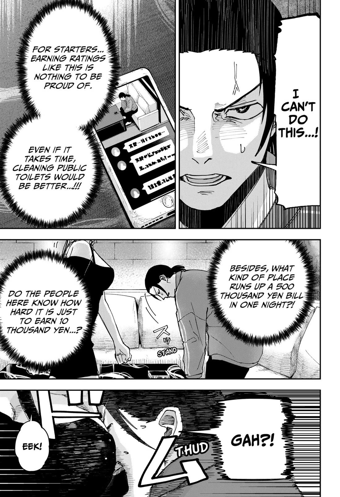 Read War of the Adults EN Manga Online