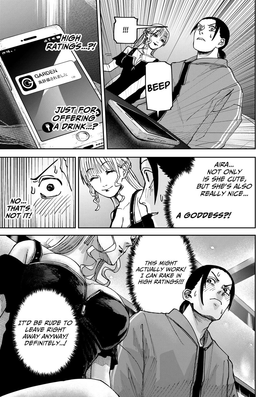 Read War of the Adults EN Manga Online