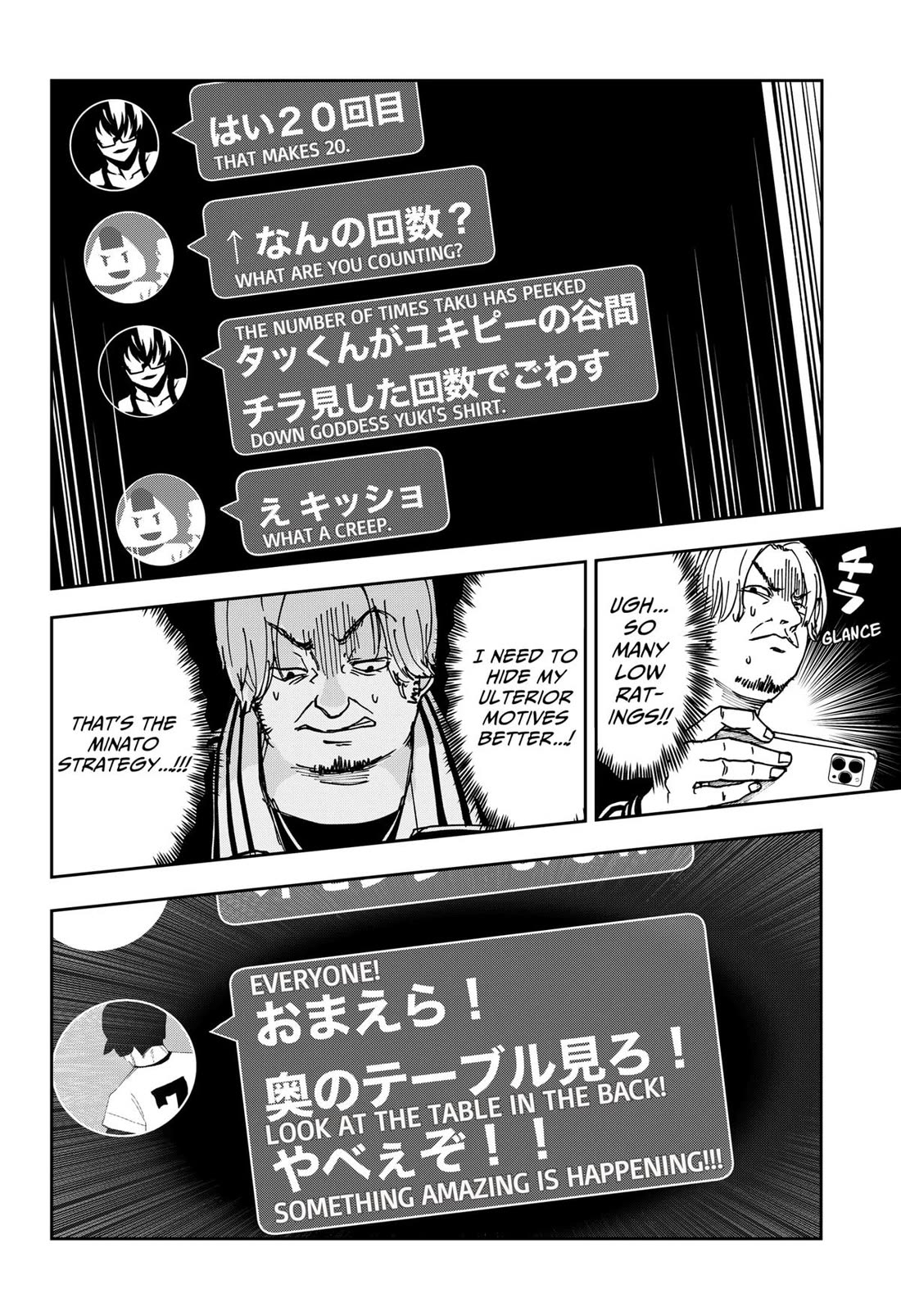 Read War of the Adults EN Manga Online