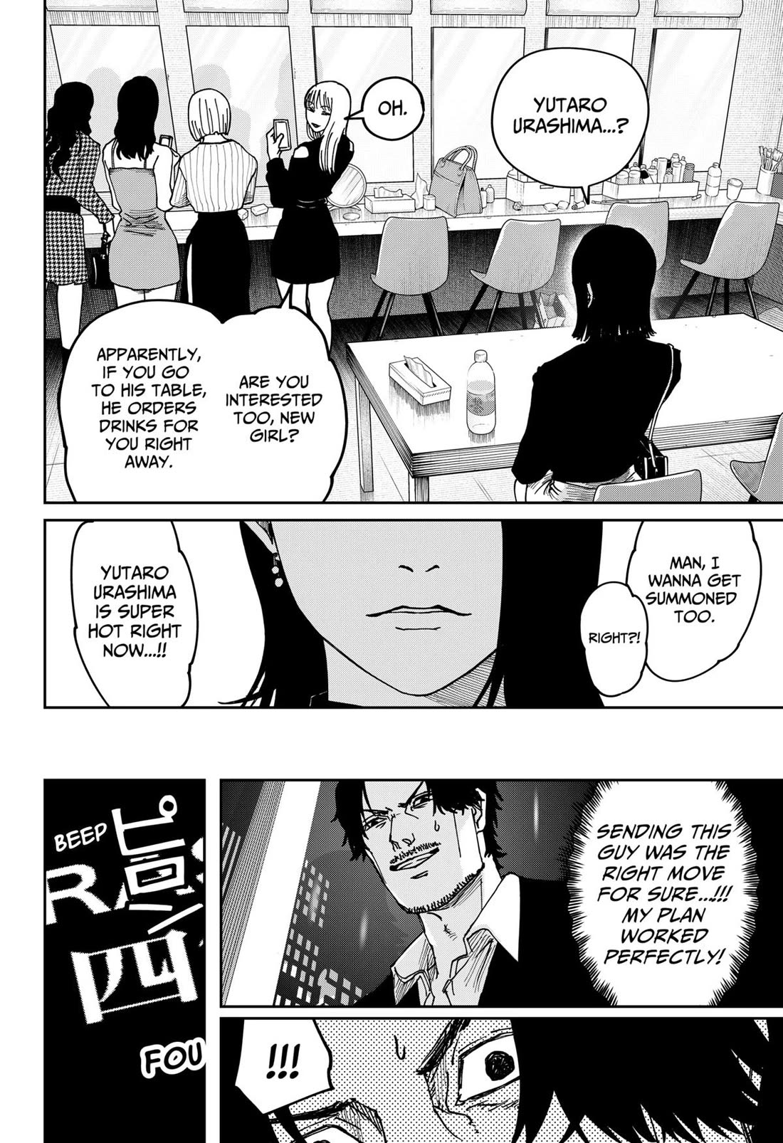 Read War of the Adults EN Manga Online