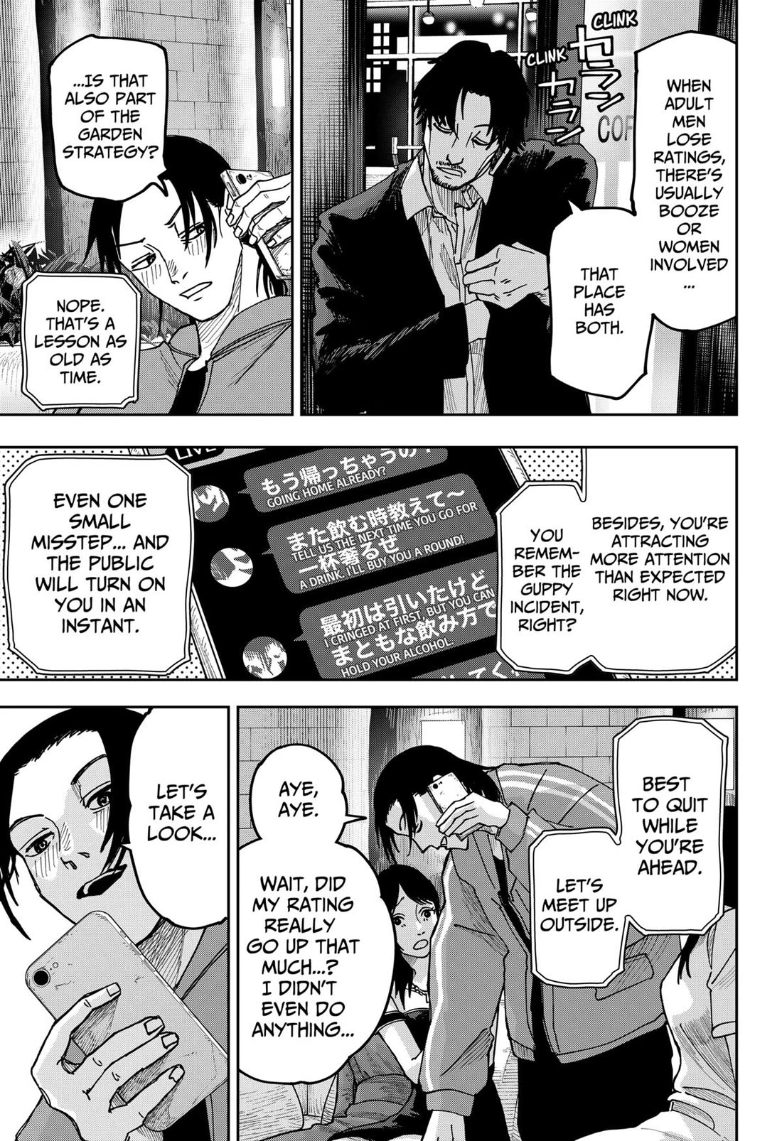 Read War of the Adults EN Manga Online