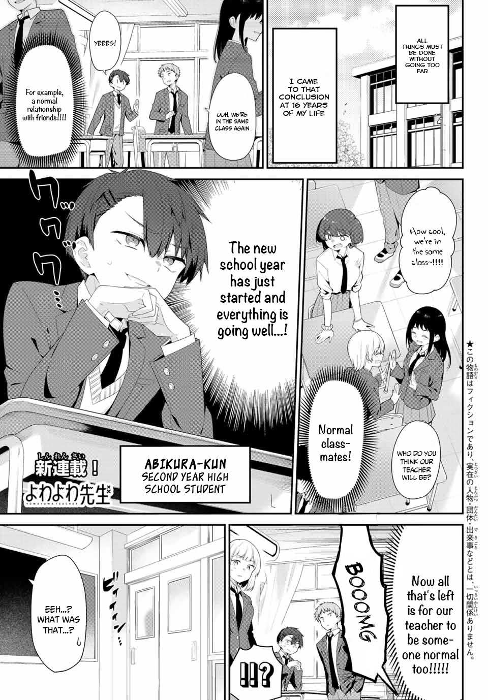 Read Weak-kneed Teacher Manga Online