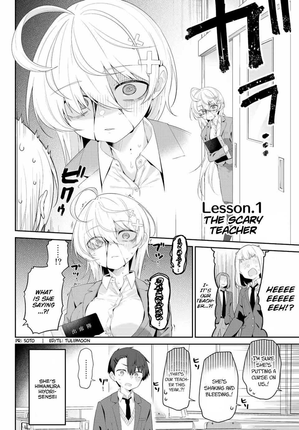 Read Weak-kneed Teacher Manga Online