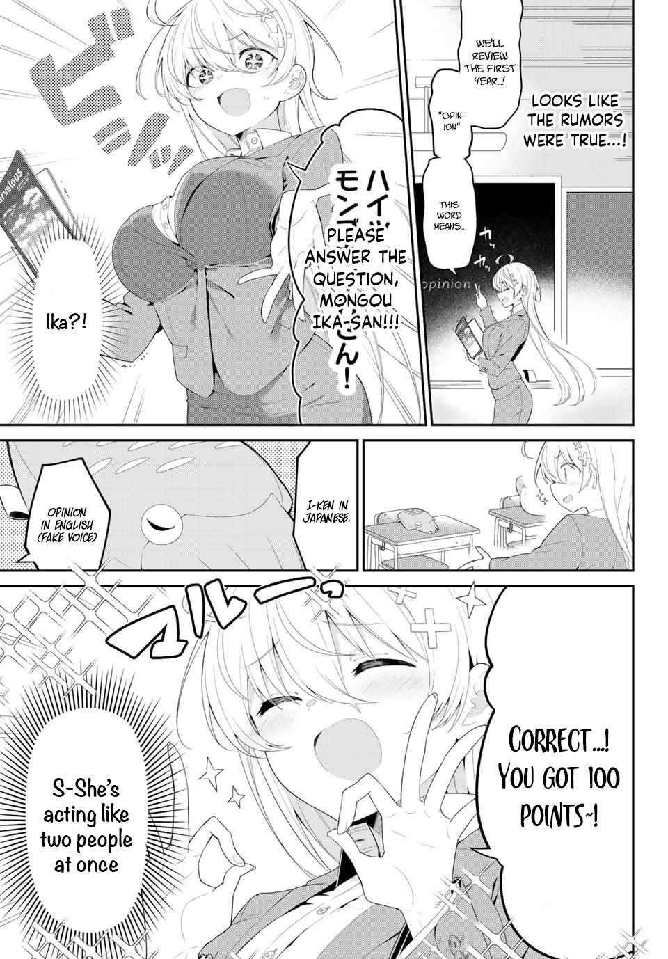 Read Weak-kneed Teacher Manga Online