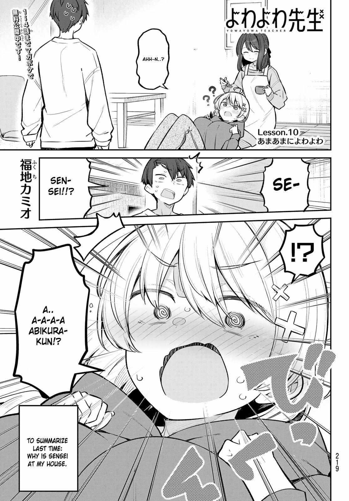 Read Weak-kneed Teacher Manga Online