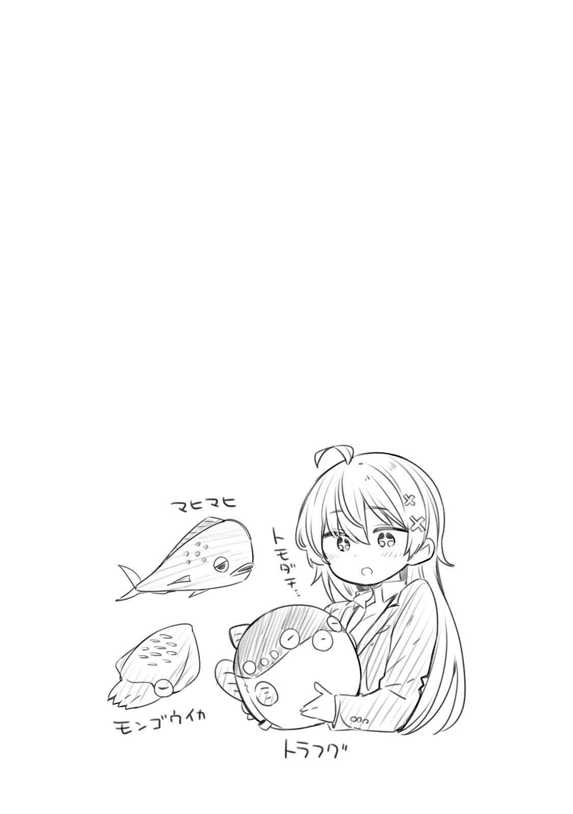 Read Weak-kneed Teacher Manga Online