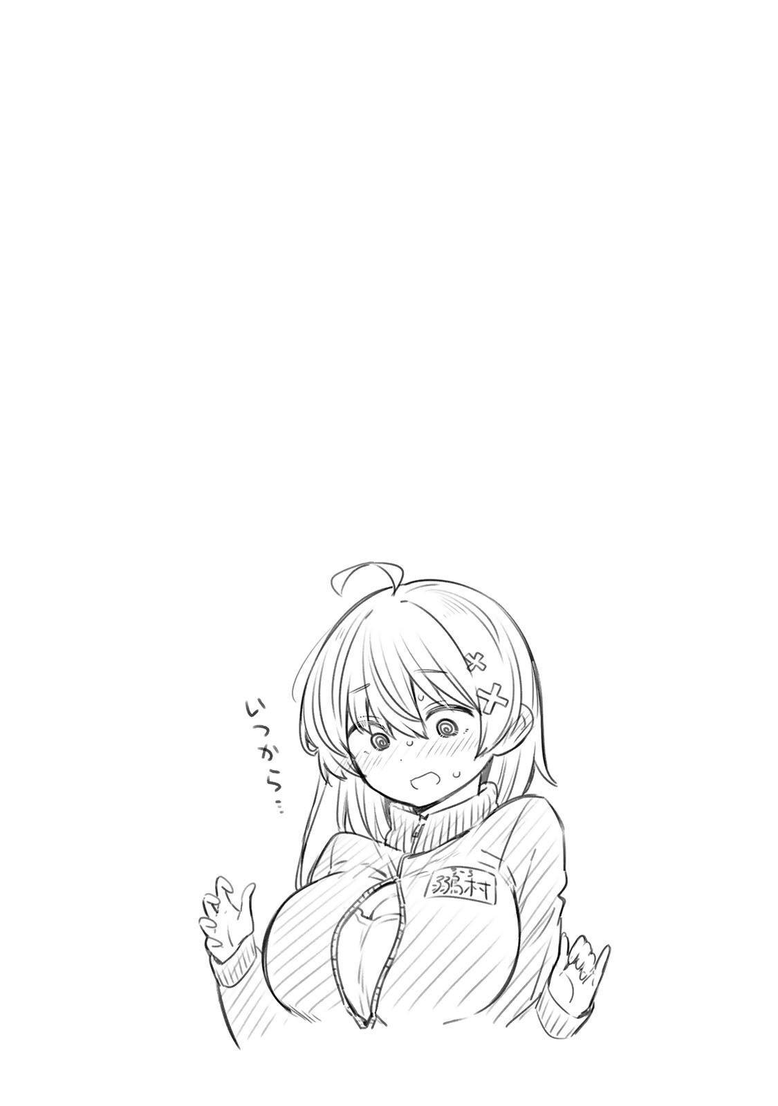 Read Weak-kneed Teacher Manga Online